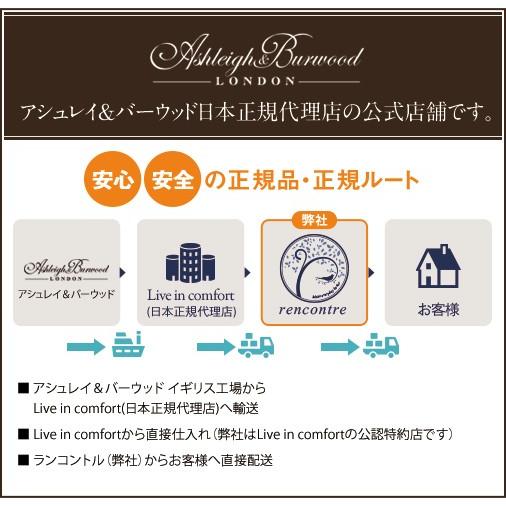 Live in comfort（リブインコンフォート） 正規品 ホワイトシダー