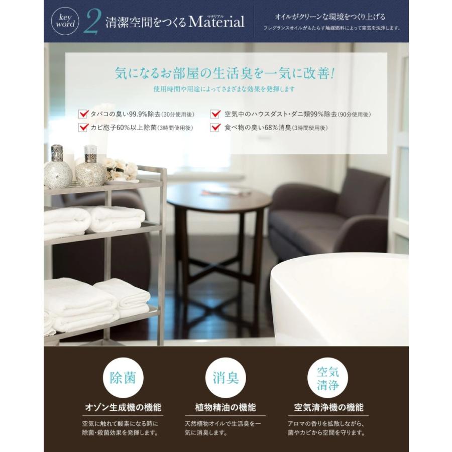 Live in comfort（リブインコンフォート） 正規品 ホワイトシダー