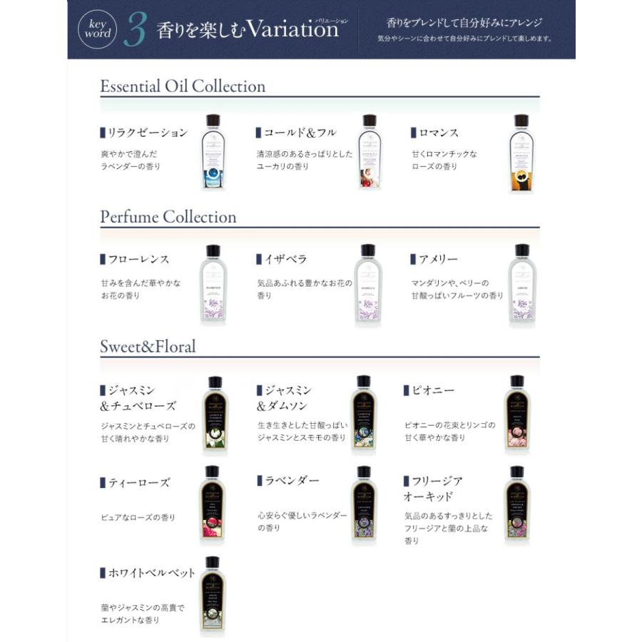 Live in comfort（リブインコンフォート） 正規品 ホワイトシダー