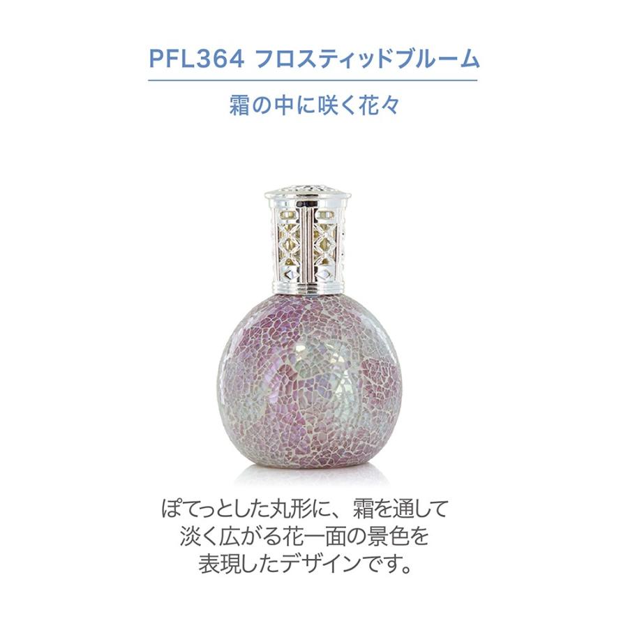 Live in comfort（リブインコンフォート） フロスティッドブルーム