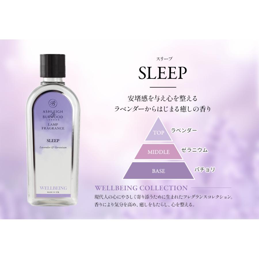 Live in comfort 正規品 スリープ 500ml フレグランスオイル
