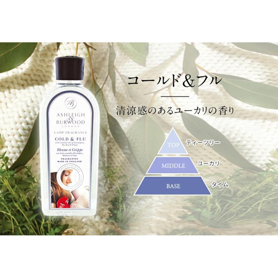 Live in comfort（リブインコンフォート） 正規品 コールド＆フル