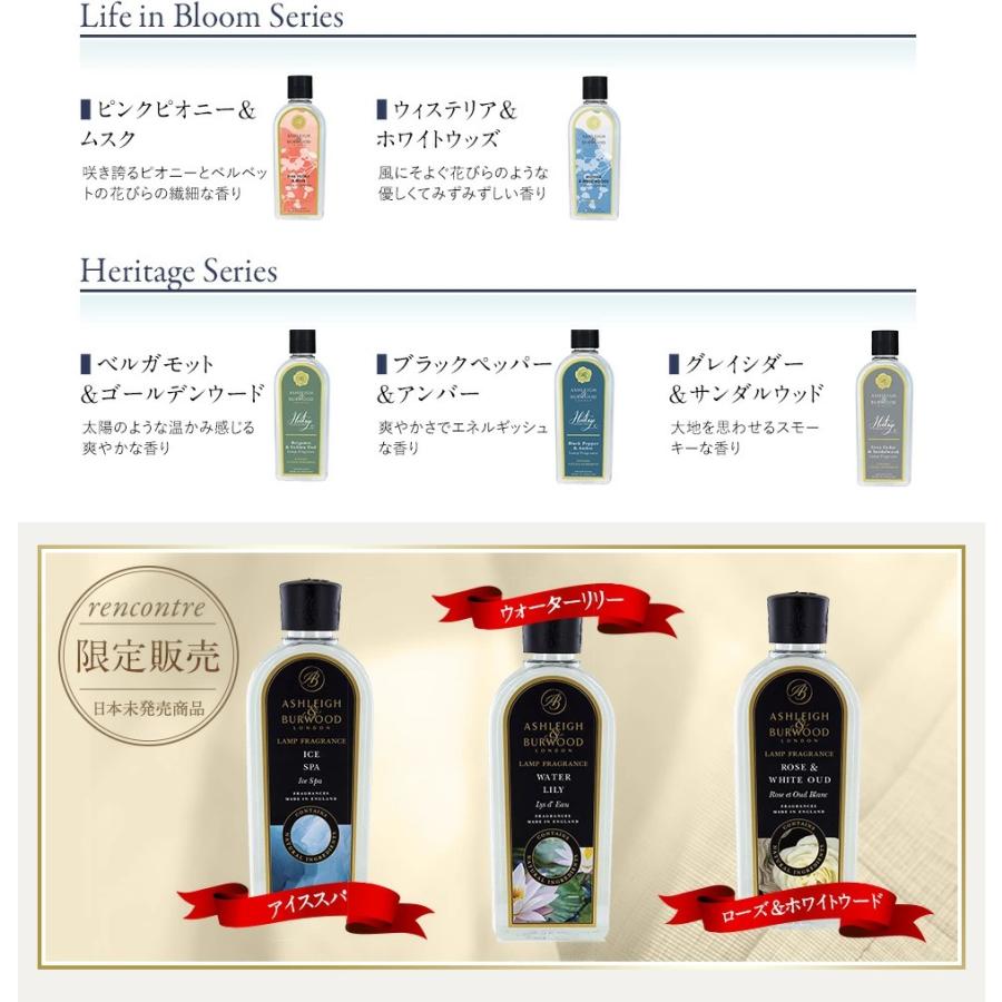 Live in comfort（リブインコンフォート） クリスマス限定 ローズ