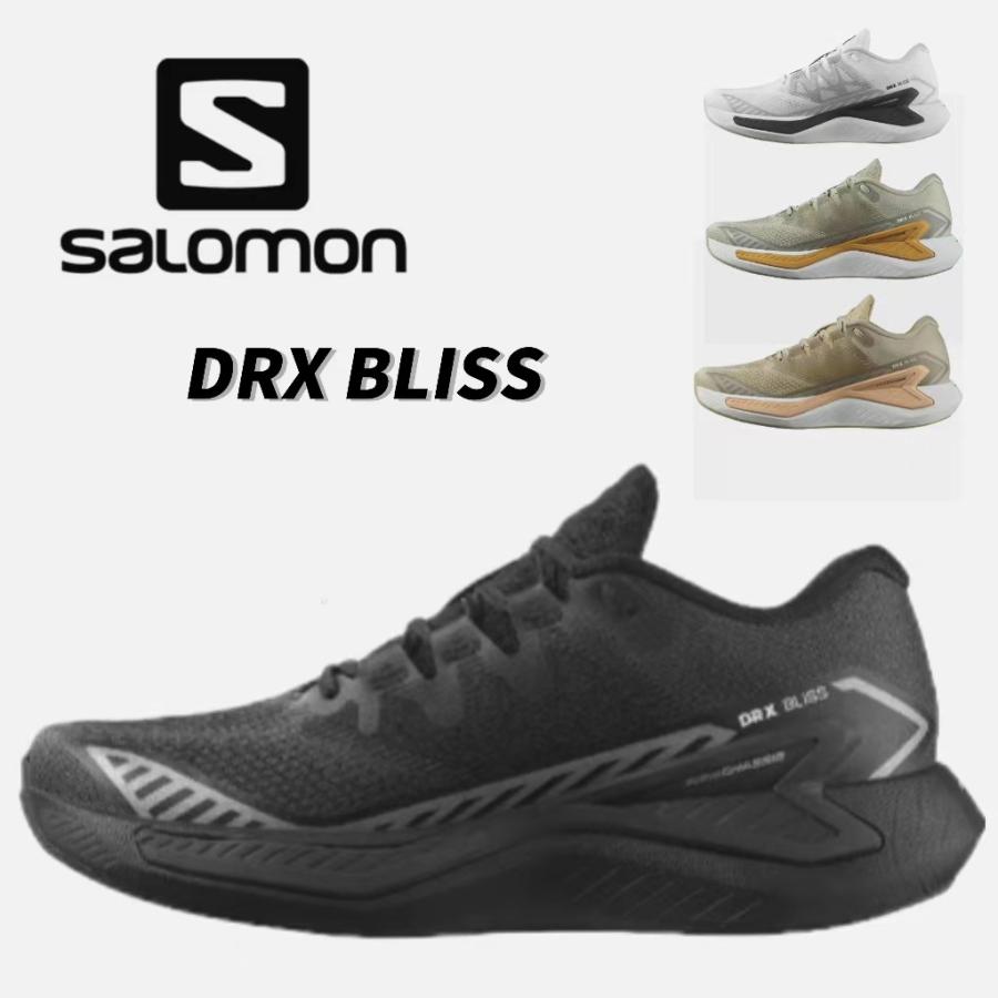 SALOMON - 送料無料 新品 SALOMON ランニングシューズ DRX BLISS 25.5 サロモン DRX BLISS (ランニングシューズ) 価格比較 - 価格.com