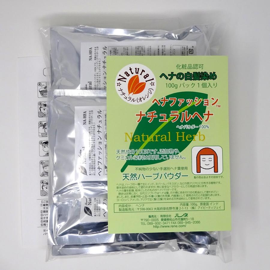 天然ハーブの草木染め白髪染め・ヘナファッション・ナチュラルヘナ