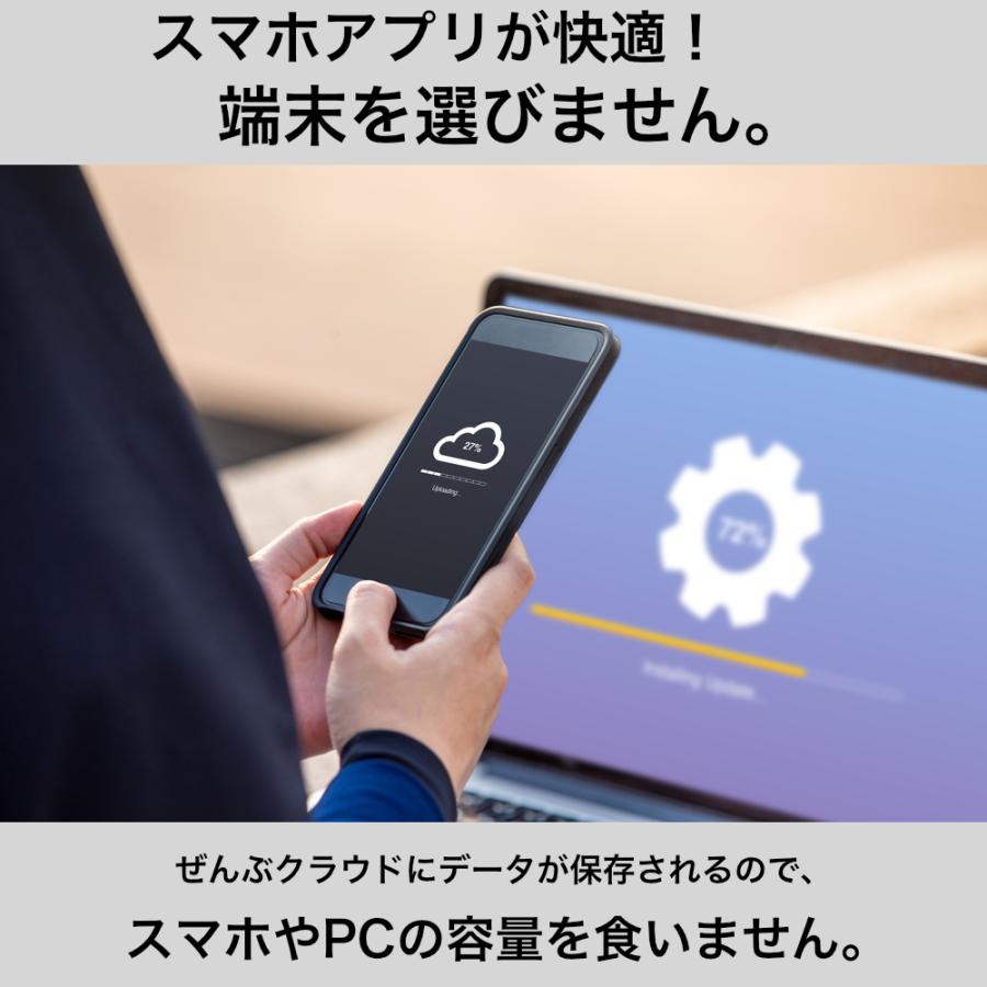 Pcloud 500gb クラウド ストレージ 1年ライセンス セキュリティ Onedrive Dropbox Iphone Mac Windows Android スマホ タブレット ユーティリティ Pcloud500 リニーズマーケット 通販 Yahoo ショッピング