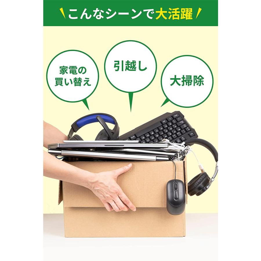 小型家電のリサイクル : 環境省認定 リネットジャパン - 通販 - Yahoo