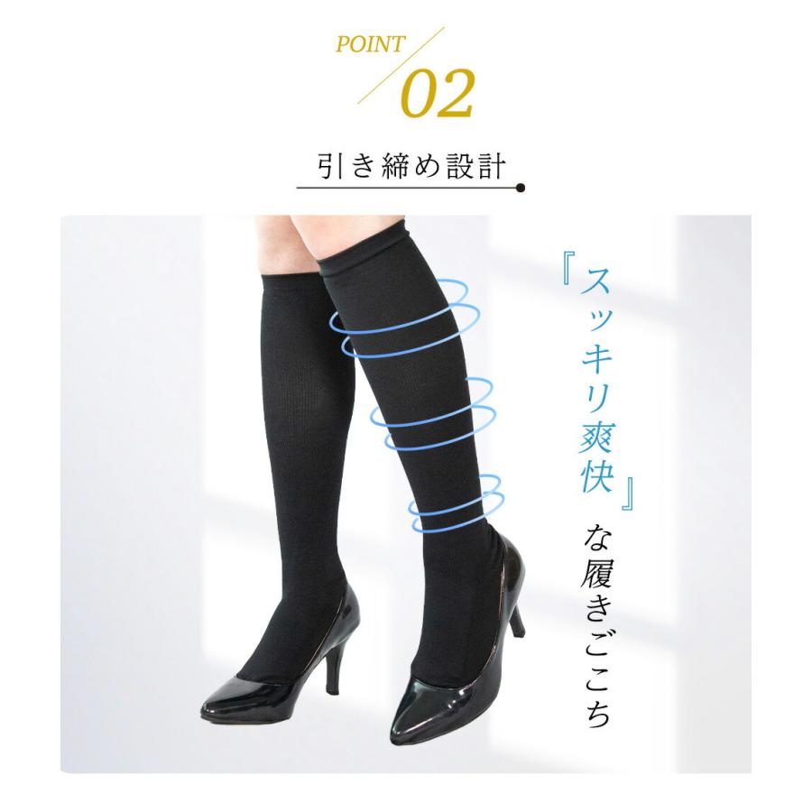 Dr.Scholl ロング丈 引き締め 美脚ハイソックス 3足組 38cm丈 靴下