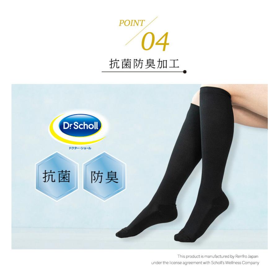 Dr.Scholl ロング丈 引き締め 美脚ハイソックス 3足組 38cm丈 靴下