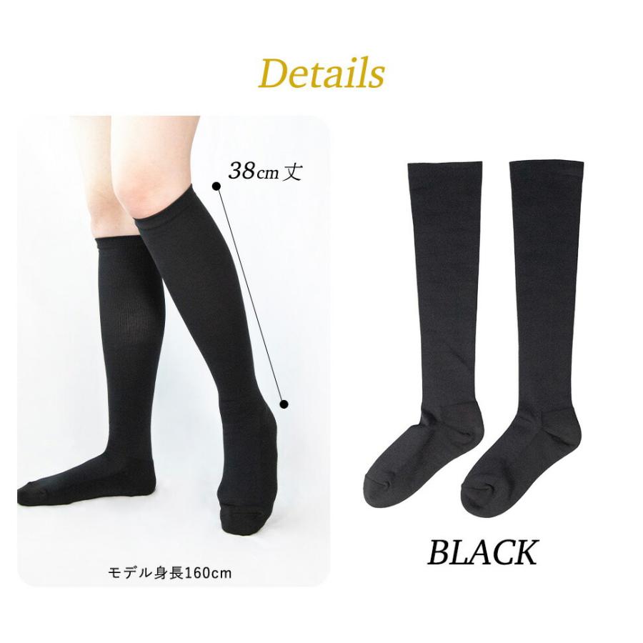 Dr.Scholl ロング丈 引き締め 美脚ハイソックス 3足組 38cm丈 靴下