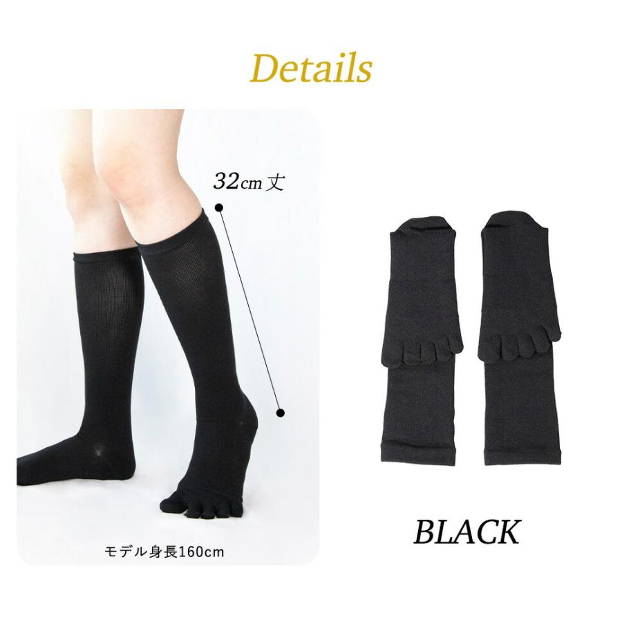 Dr.Scholl 5本指 ロング丈 引き締め ハイソックス 3足組 32cm丈 靴下