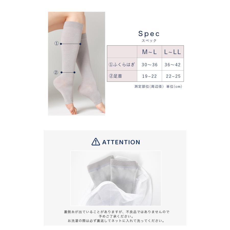 美顔器　ソックスL 13.14日ご購入 Dr.Scholl シルク入り引き締めソックス ハイソックスタイプ レーヨン