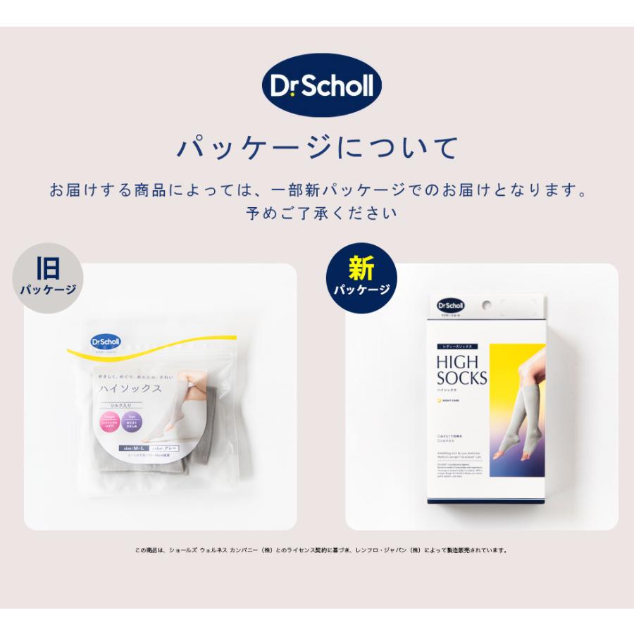 Dr.Scholl シルク入り引き締めソックス ハイソックスタイプ レーヨン