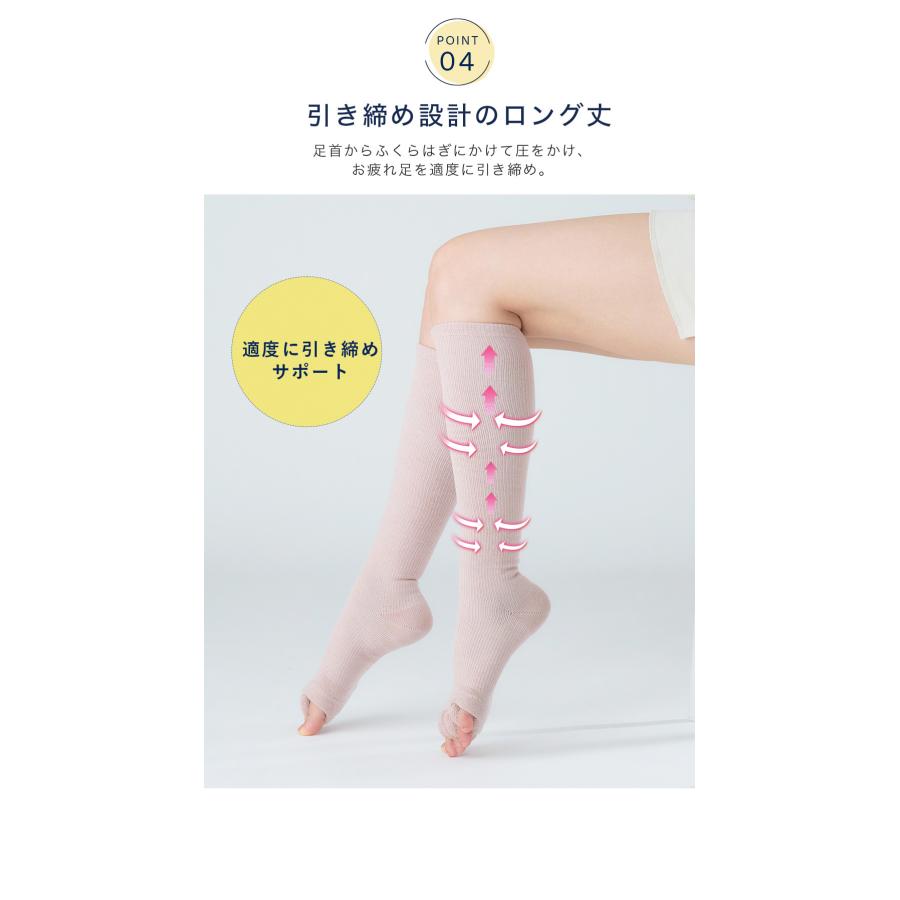 Dr.Scholl めぐっぱロング 足指オープナー ロング丈 23-25cm レーヨン