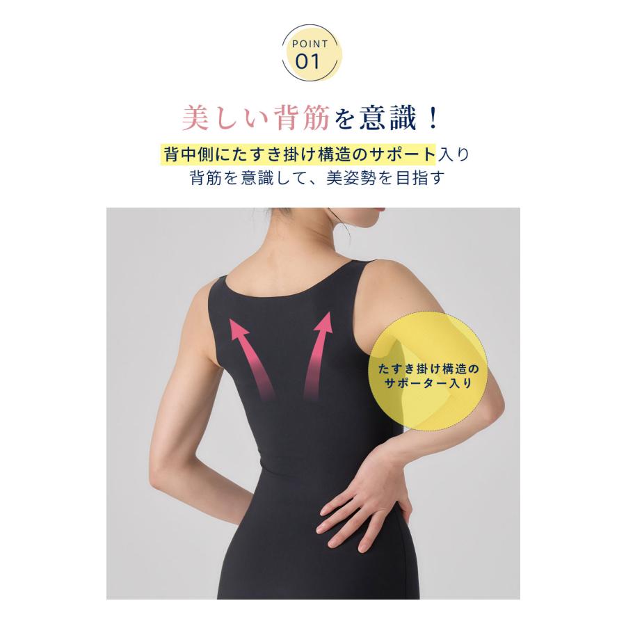 Dr.Scholl カップ付タンクトップ シームレスタイプ ドクターショール M