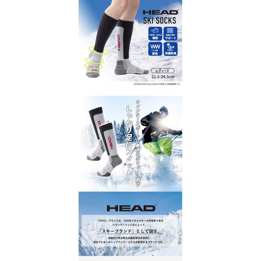 HEAD（ヘッド） スキーソックス レディース 21.5-24.5cm スポーツ