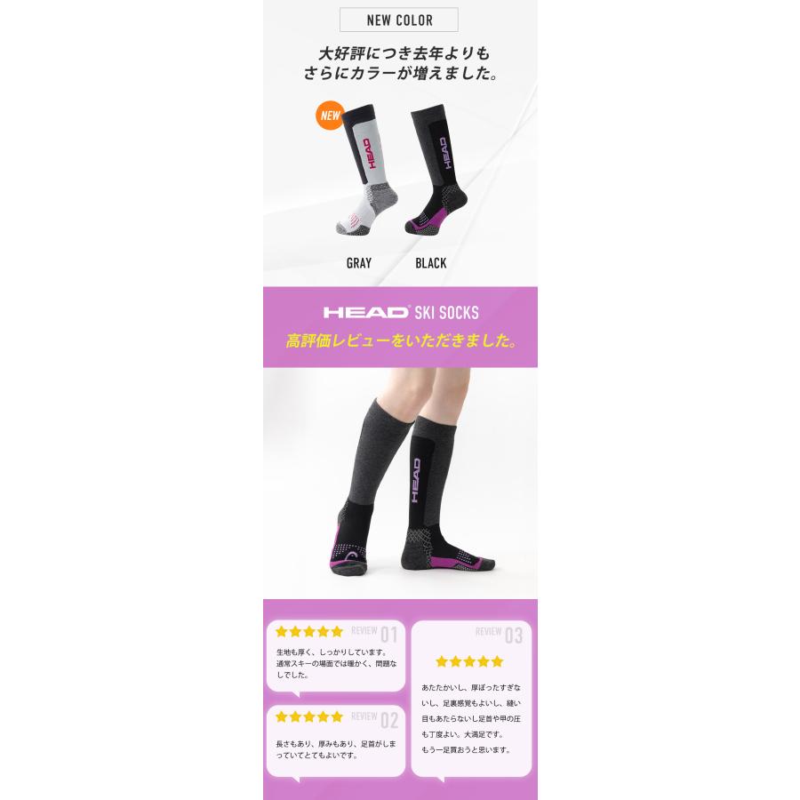 HEAD（ヘッド） スキーソックス レディース 21.5-24.5cm スポーツ