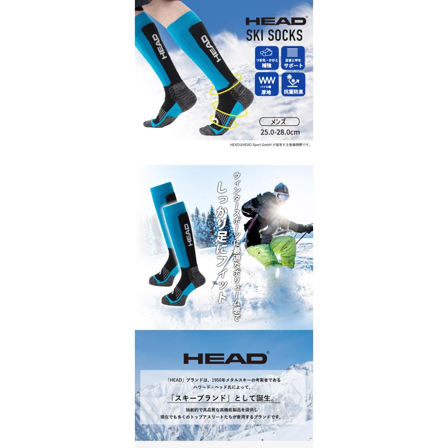 HEAD（ヘッド） スキーソックス メンズ 25.0 - 28.0 cm スポーツ