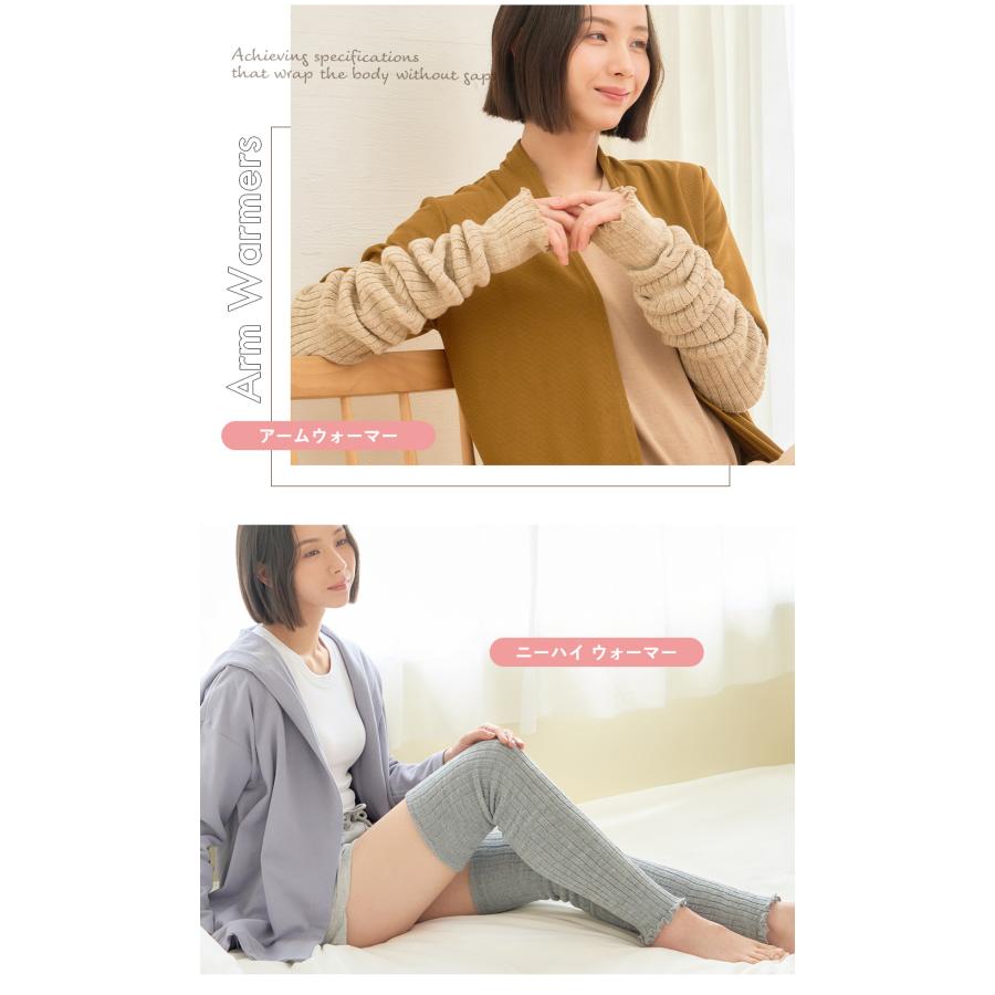 ホカロン 日本製 冷えとり レッグウォーマー ロング 冬用 4重