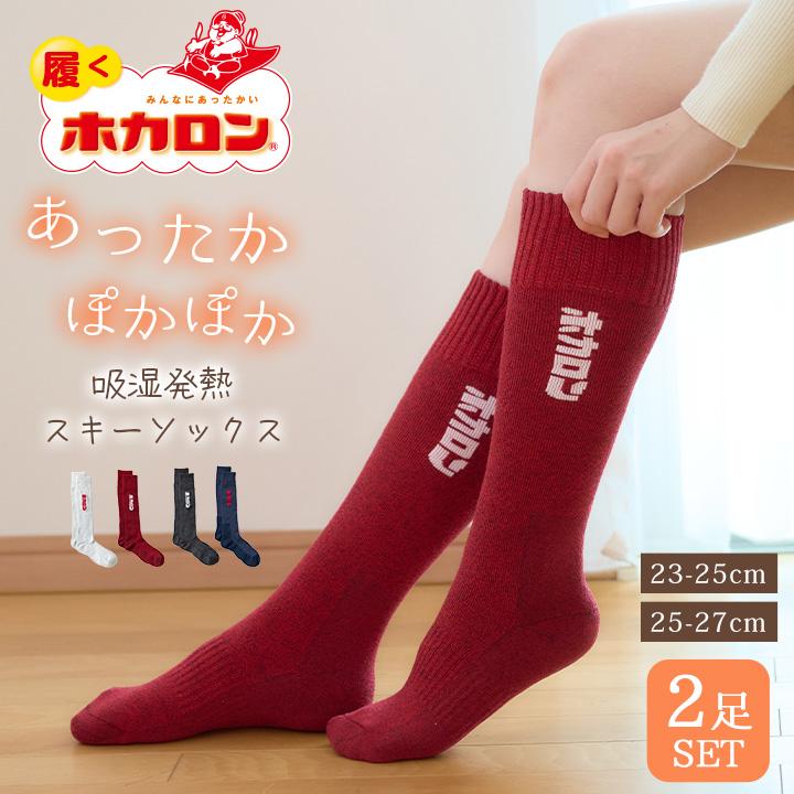 ELECTRIC(エレクトリック) スキー スノーボード ソックス 靴下 メンズ ブランド スポーツソックス ELECTRIC エレクトリック  Volt Socks 保温 防寒 サポート クッション パイル 黒 白 E23A11-BLACK-F / magic hour | マジック・アワー  オンラインストア [XILIT] メンズスキーソックススポーツソックス 冬用厚手ロングチューブ メンズ レディース 吸汗 滑り止め スキーソックス ス