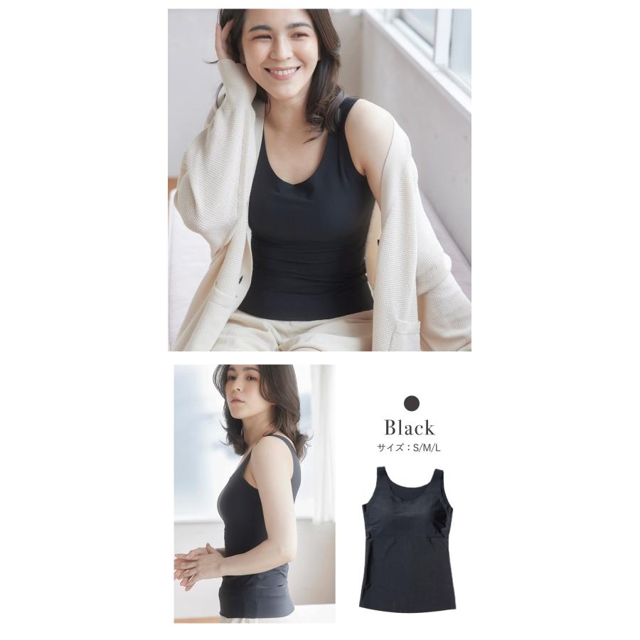 cupitta（キュピタ） ノンワイヤー カップ付タンクトップ シームレス