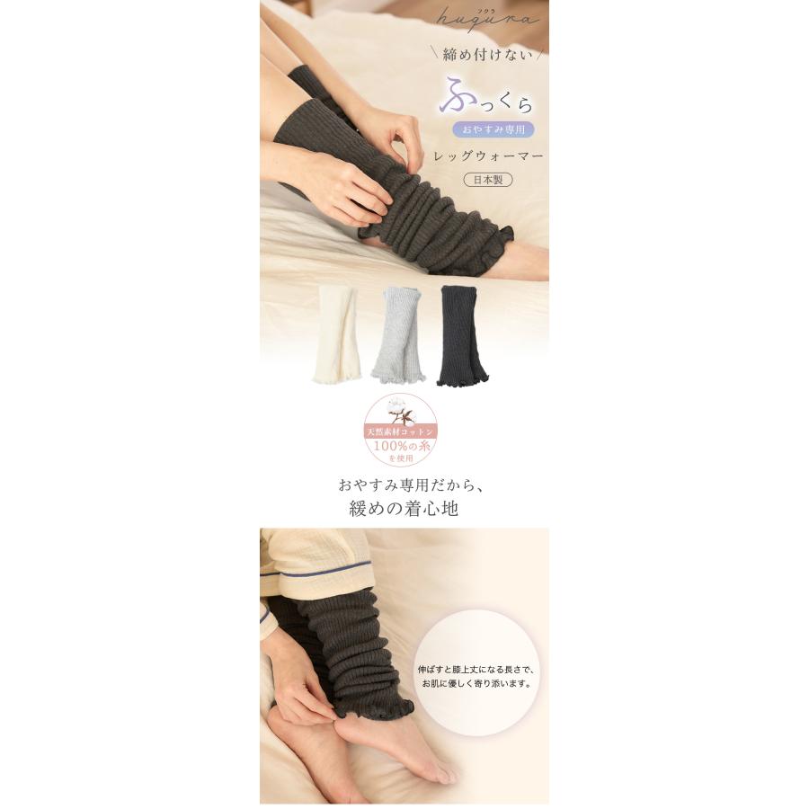 huqura（フクラ） 4重 レッグウォーマー 1双 アームウォーマー 4way