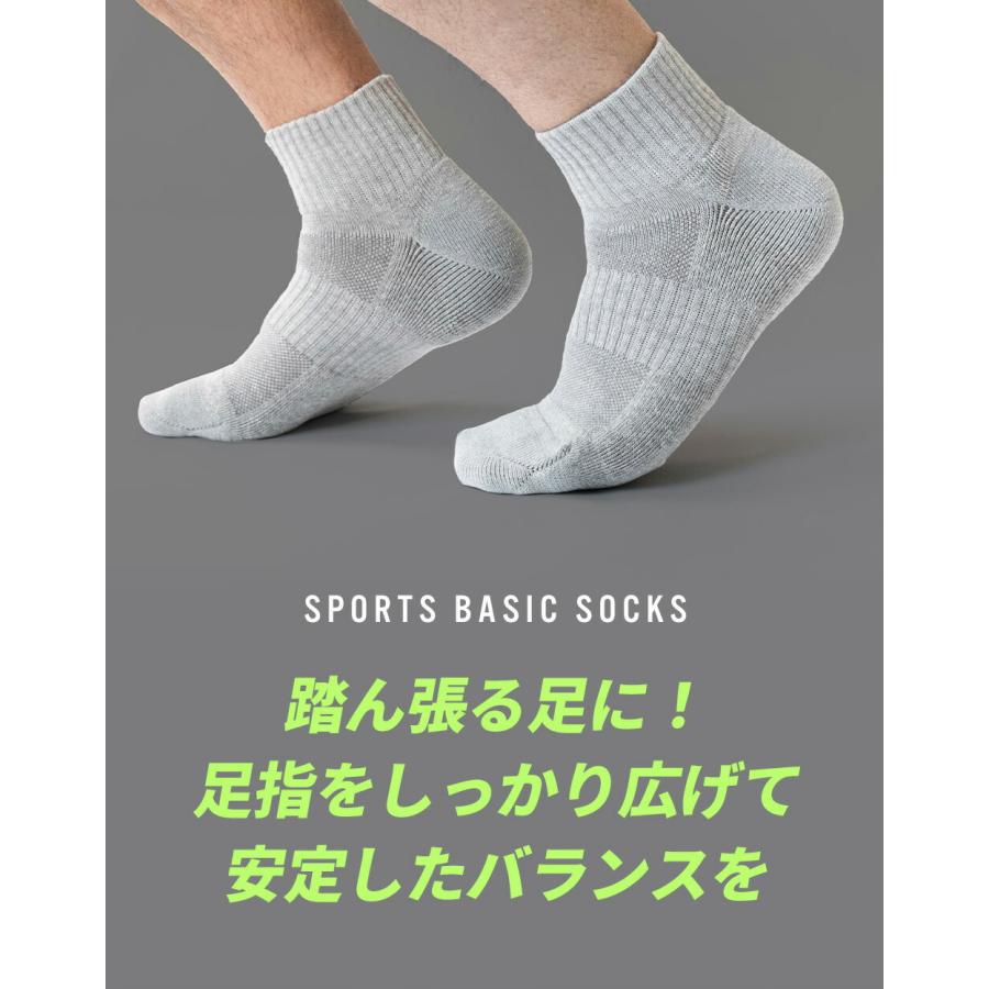 丈が選べる 靴下 メンズ スポーツ専用 6足組 スポーツソックス 