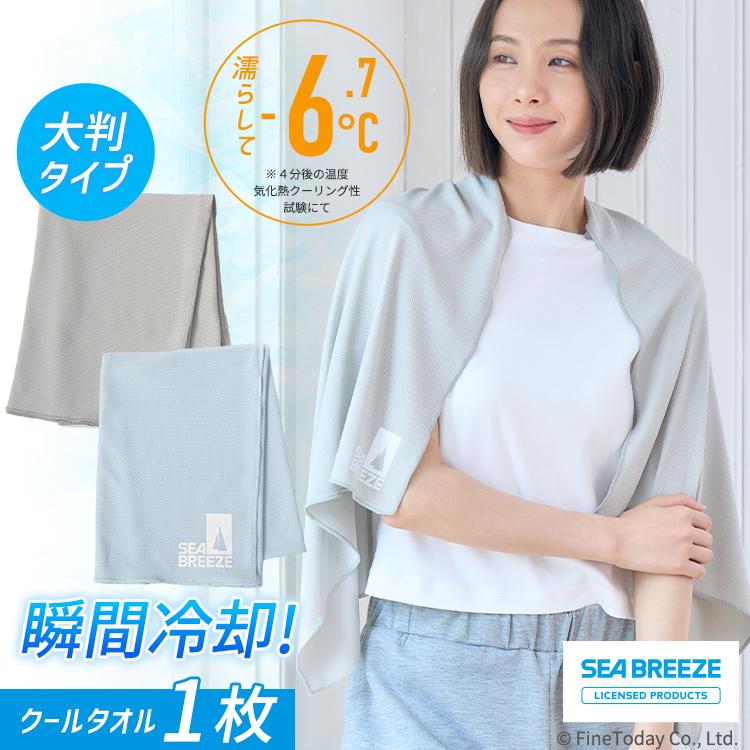 s*i様 完売品★フェイスタオル★ビリーブ！シーオブドリームス★ s*i様 完売品☆フェイスタオル☆ビリーブ！シーオブドリームス☆