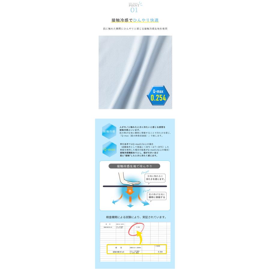 SEA BREEZE キッズ カップ付き キャミソール ブラトップ 1枚 ホワイト