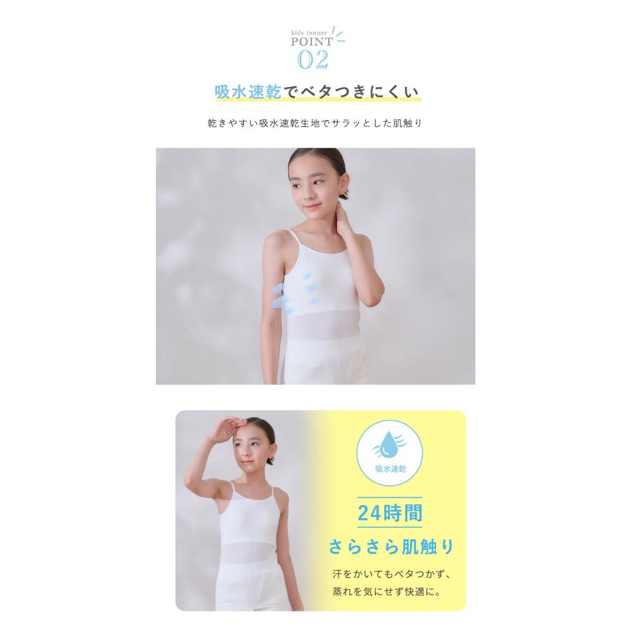 SEA BREEZE キッズ カップ付き キャミソール ブラトップ 1枚 ホワイト