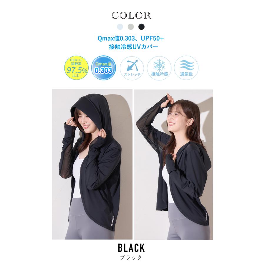 着るだけUV対策 UVカット遮蔽率 97.5%以上 UPF50+ SEA BREEZE フード