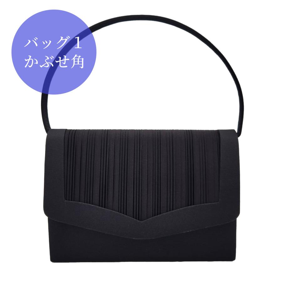 喪服用草履バッグセット レディース 黒 着物 葬式 冠婚葬祭 バッグ 2 