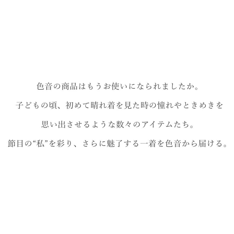 色音 切り替え袴 ブラック オフホワイト 卒業式 袴 単品 SS S M L LL 3L 卒業式袴 大学生 レディース おしゃれ かわいい はかま 女性 女 着物 きもの 謝恩会｜rengerenge｜22