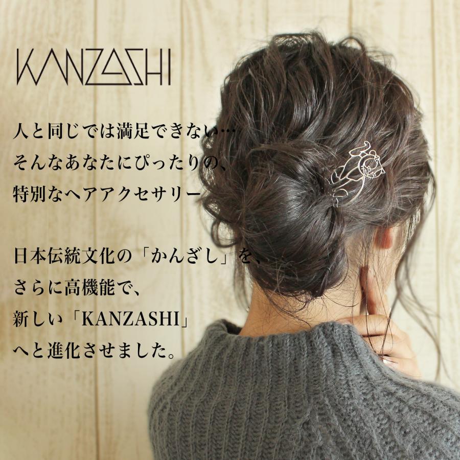 かんざし 簪 ステンレス 二本足 シルバー 普段使い 洋服 折れ かんざし 簪 ステンレス 二本足 シルバー 普段使い 洋服 折れ