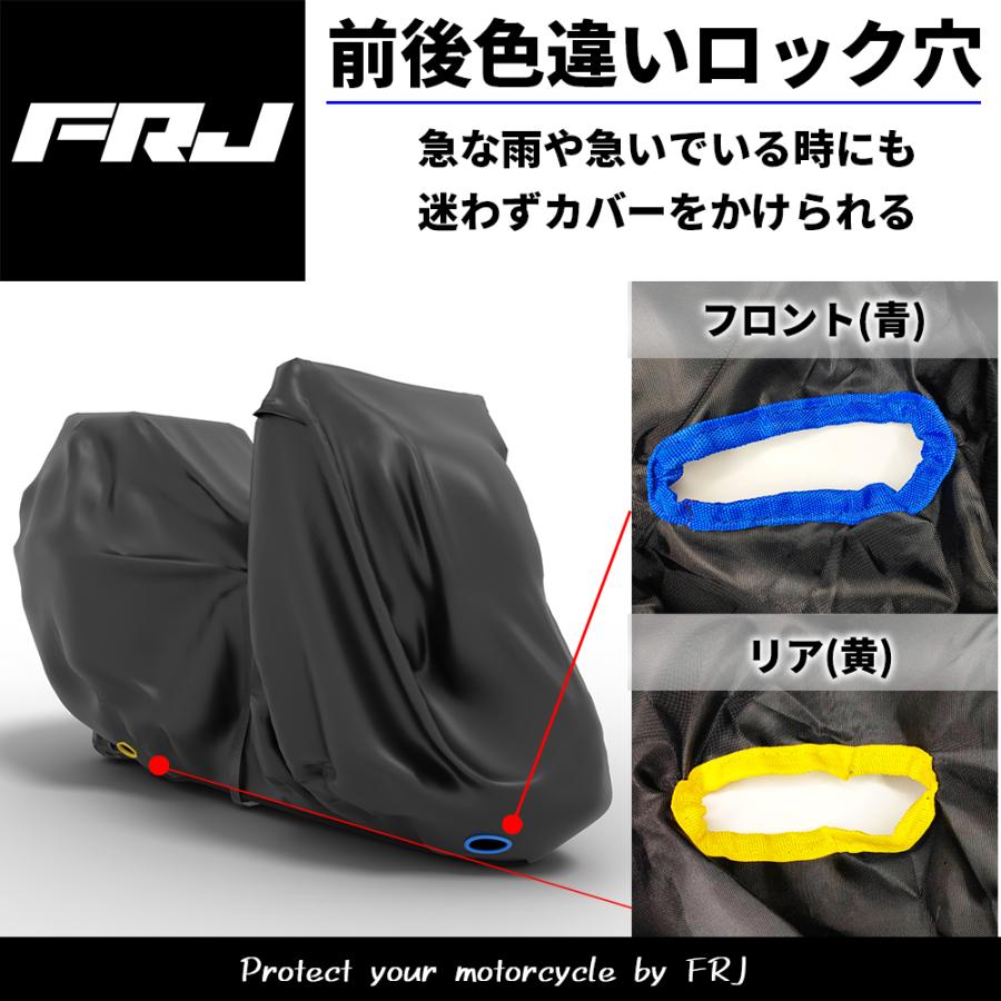 FRJ】バイクカバー 厚手オックス生地 420D 撥水 楽々絞りひも FRJ】バイクカバー 厚手オックス生地 420D 撥水 楽々絞りひも