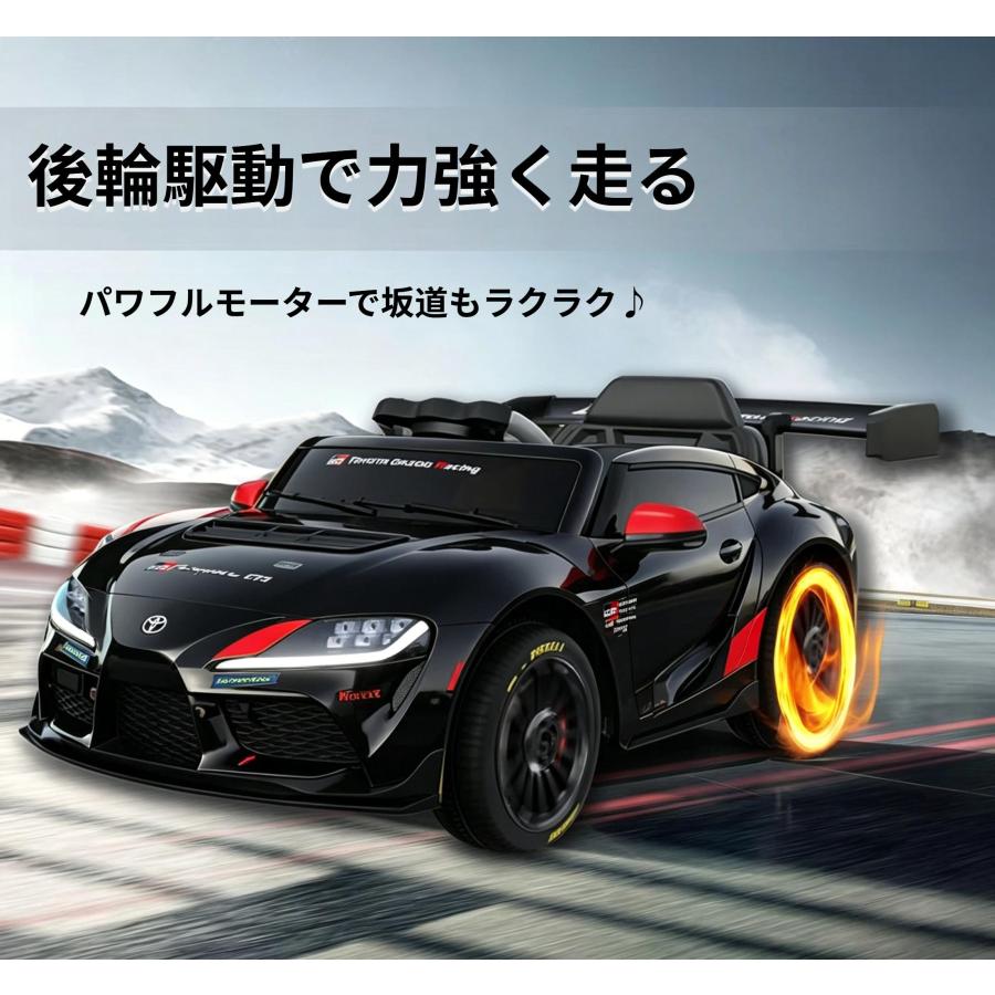 電動乗用ラジコンカー 乗用玩具 子供用 スーパーカー スポーツカー