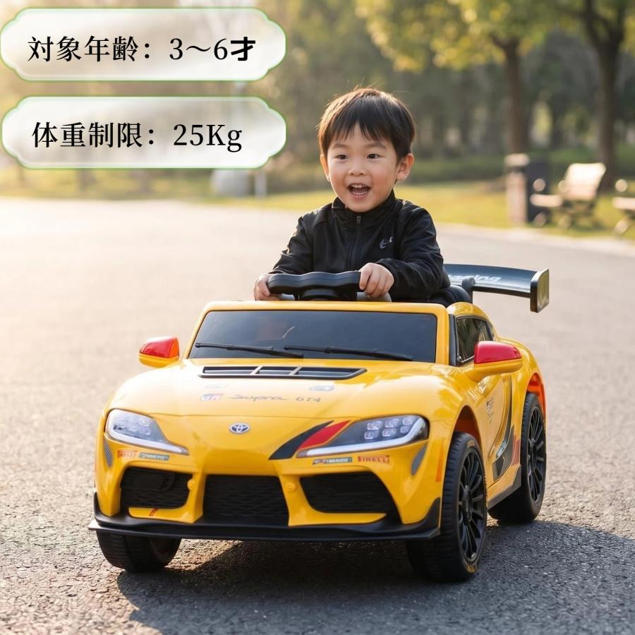 電動乗用ラジコンカー 乗用玩具 子供用 スーパーカー スポーツカー