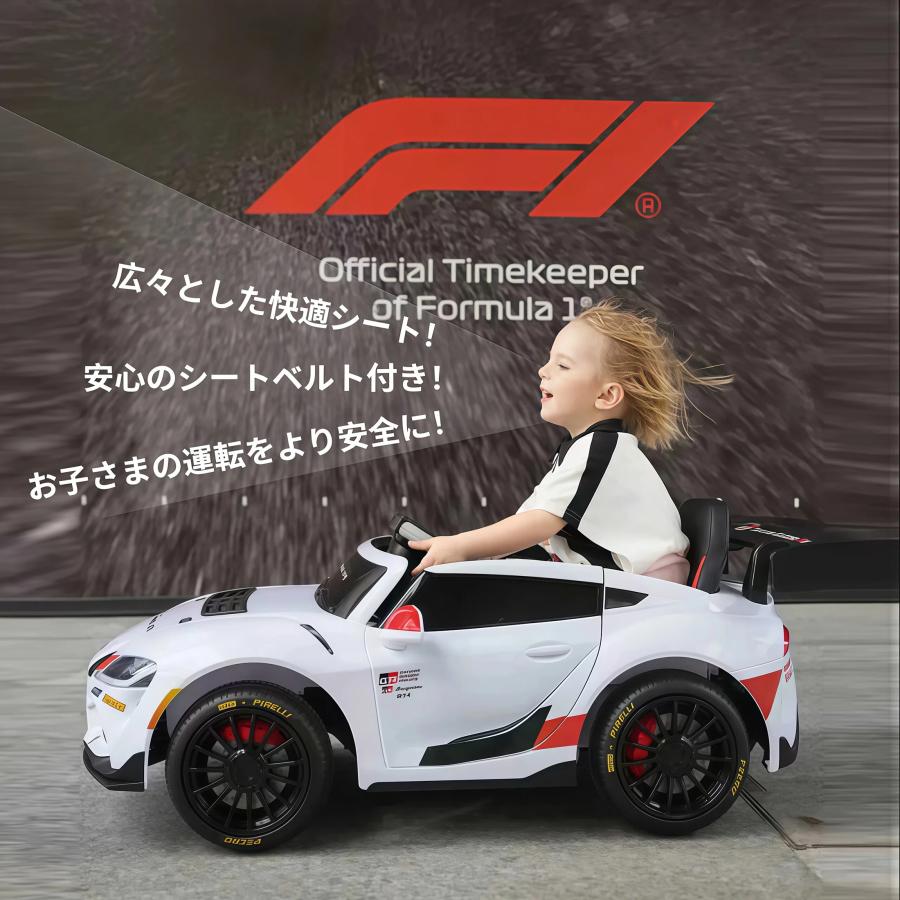 電動ラジコンカー 充電器なし 電動乗用ラジコンカー 乗用玩具 子供用 スーパーカー スポーツカー