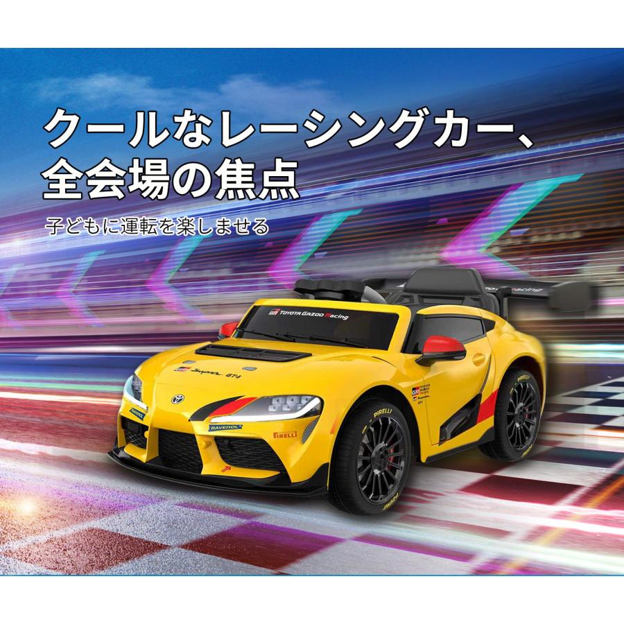 電動乗用ラジコンカー 乗用玩具 子供用 スーパーカー スポーツカー