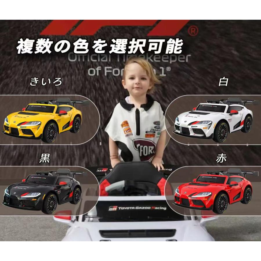 電動乗用ラジコンカー 乗用玩具 子供用 スーパーカー スポーツカー