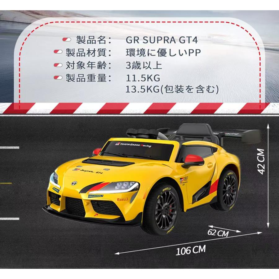 電動乗用ラジコンカー 乗用玩具 子供用 スーパーカー スポーツカー