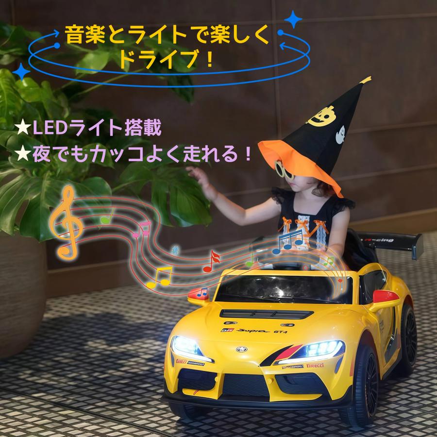 電動乗用ラジコンカー 乗用玩具 子供用 スーパーカー スポーツカー