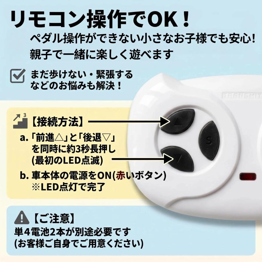 電動乗用ラジコンカー 乗用玩具 子供用 スーパーカー スポーツカー