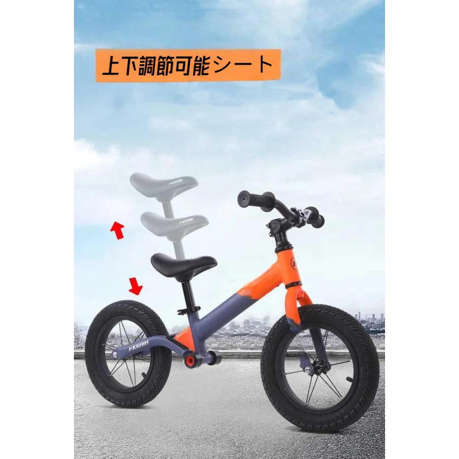 ペダルなし自転車 14インチ 子供用 キックバイク バランスバイク