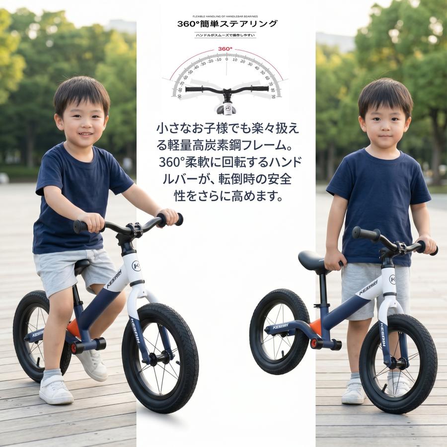 ペダルなし自転車 14インチ 子供用 キックバイク バランスバイク