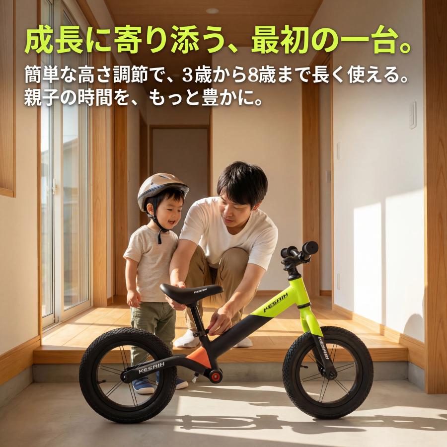 ペダルなし自転車 14インチ 子供用 キックバイク バランスバイク
