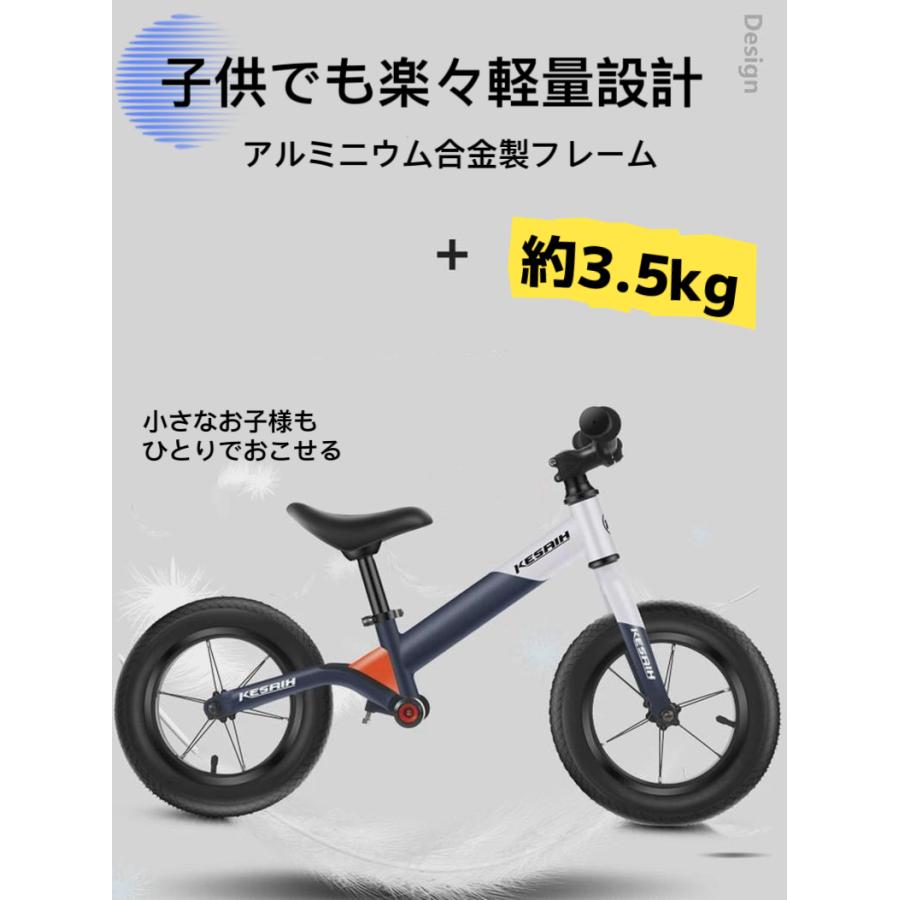 12インチ　キックバイク　バランスバイク　軽量　子ども用自転車 キッズバイク Amazon.co.jp: Gorocking キックバイク キッズバイク 12インチ