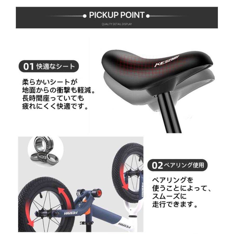 14インチ キックバイク バランスバイク 軽量 アルミニウム合金ボディ