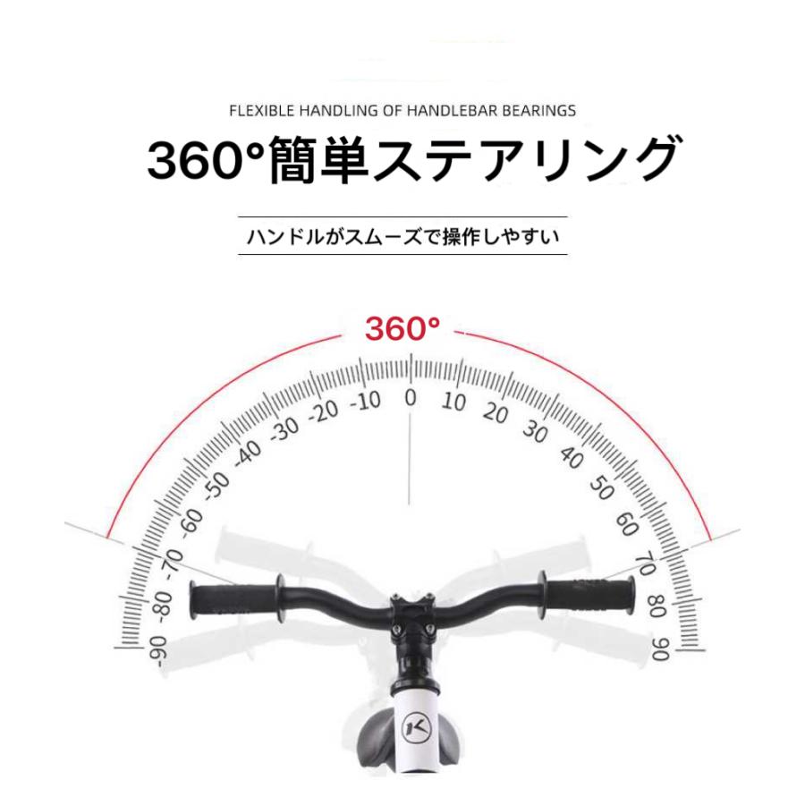 14インチ キックバイク バランスバイク 軽量 アルミニウム合金ボディ
