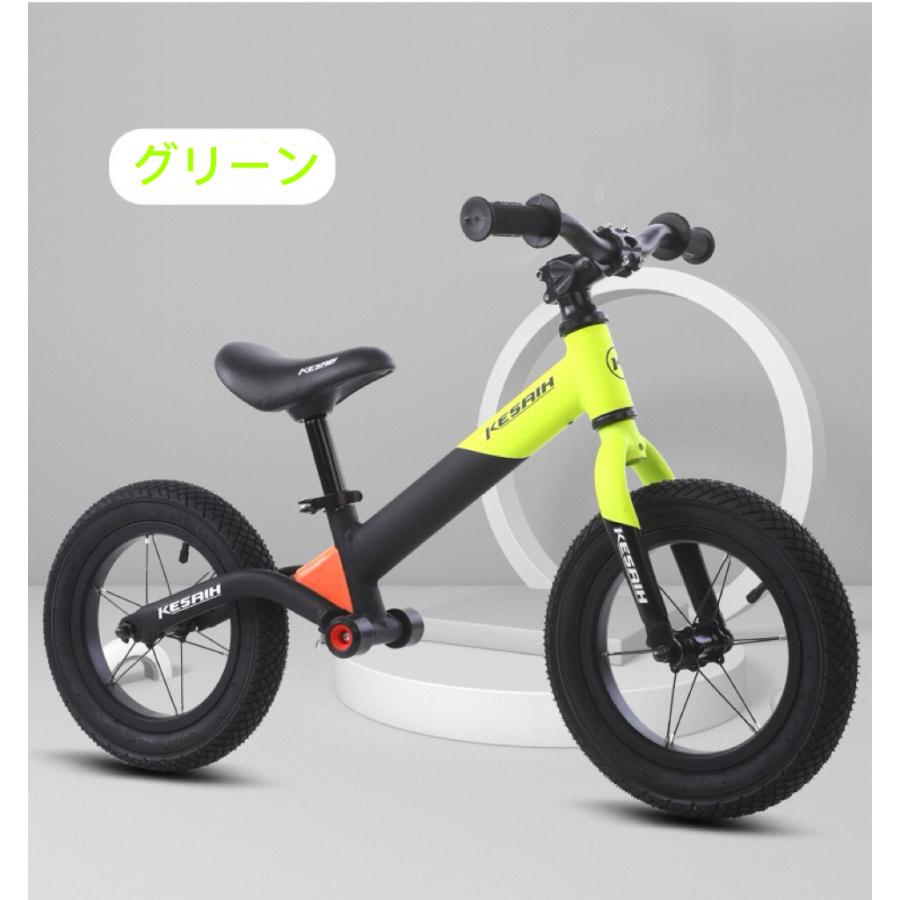 14インチ キックバイク バランスバイク 軽量 アルミニウム合金ボディ